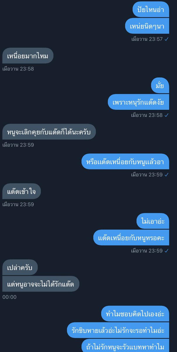 daddyurmyluv's tweet photo. ❤️🍿 : ขอโทษนะคะ หนูไม่เคยเบื่อเเด๊ดเลยนะ มีเเต่รักมากขึ้นทุกวันๆเนี่ยย ขอโทษนะคะที่งี่เง่าไปบ้าง งอเเงด้วย เป็นเด็กที่ไม่ดีเยย เเต่รักนะคะ รักที่สุดเลย มีอะไรไม่สบายใจบอกกันนะคะ 
รักนะเเด๊ดขี้เงี่ยนของหนู❤️🖤
.
.
.
#รีฟอลฟรี #rtฟรีฟอล #เเอคขิง #บอทขิงเเฟน https://t.co/CL0i4k65Py
