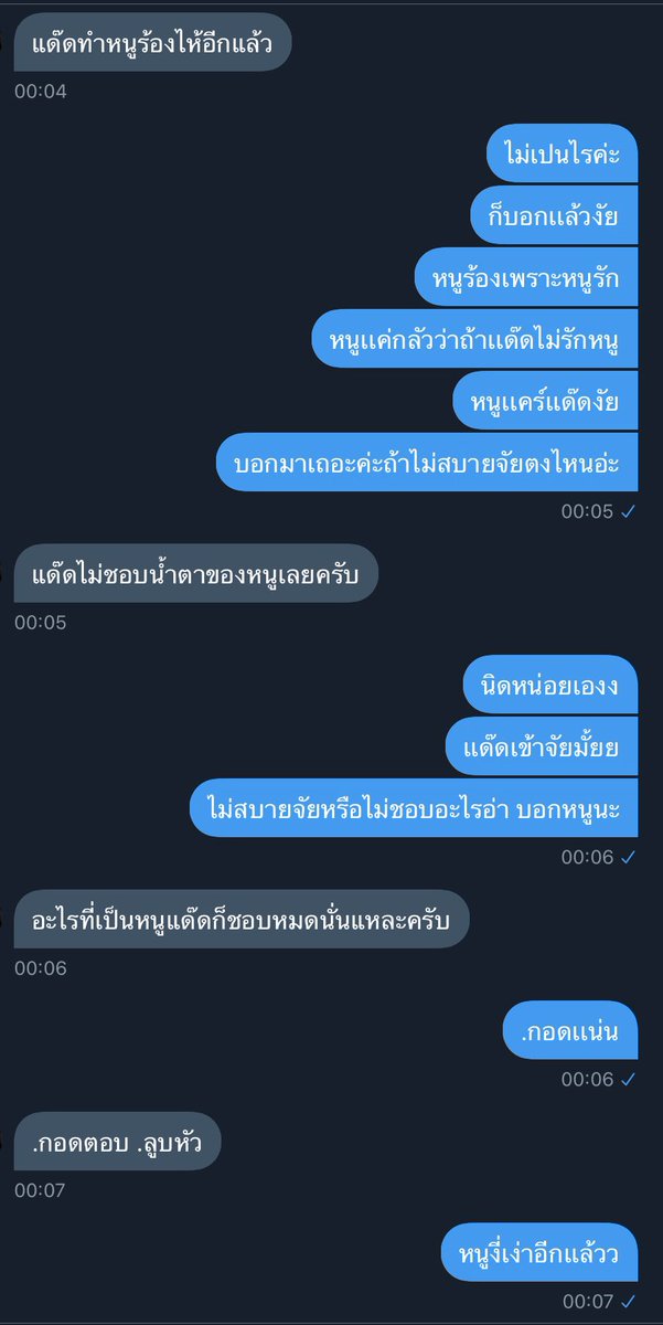 daddyurmyluv's tweet photo. ❤️🍿 : ขอโทษนะคะ หนูไม่เคยเบื่อเเด๊ดเลยนะ มีเเต่รักมากขึ้นทุกวันๆเนี่ยย ขอโทษนะคะที่งี่เง่าไปบ้าง งอเเงด้วย เป็นเด็กที่ไม่ดีเยย เเต่รักนะคะ รักที่สุดเลย มีอะไรไม่สบายใจบอกกันนะคะ 
รักนะเเด๊ดขี้เงี่ยนของหนู❤️🖤
.
.
.
#รีฟอลฟรี #rtฟรีฟอล #เเอคขิง #บอทขิงเเฟน https://t.co/CL0i4k65Py