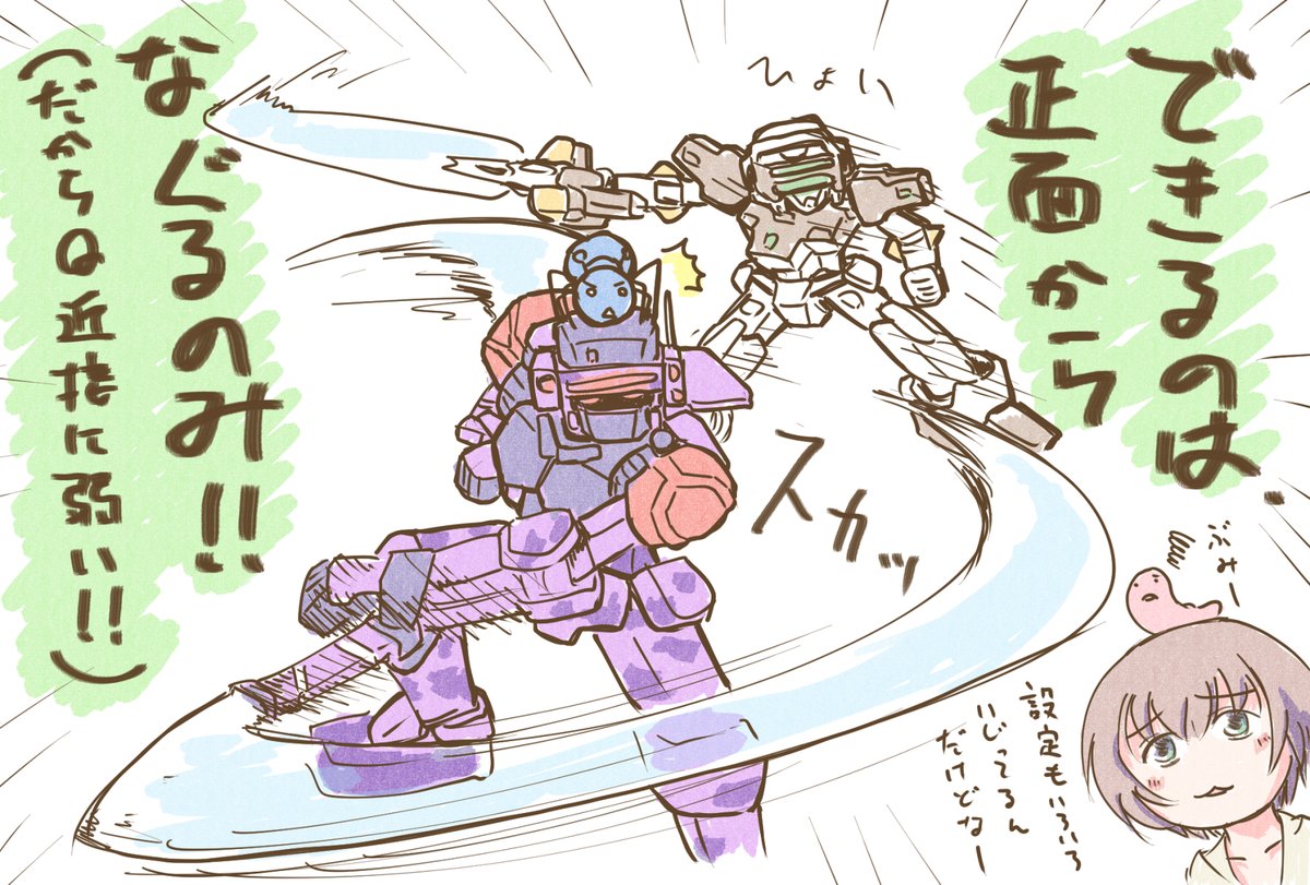 #みみ子とみーみーのゲーム雑記
#VO_MP
パッドでオラタン、色々と操作を試してるけど、やっぱりQS近接がでないのです。コンフィグにRT+RWとか欲しいです。でも、うまく殴れる一瞬のために諦めない!!

あ、色は鳥取レッドショルダー隊に所属(RS-10)してたので肩が赤いです。左肩だけを赤くしたいなあw 