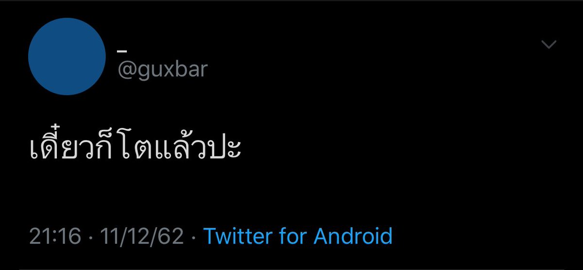 กูจอนแจ❤️ tweet media