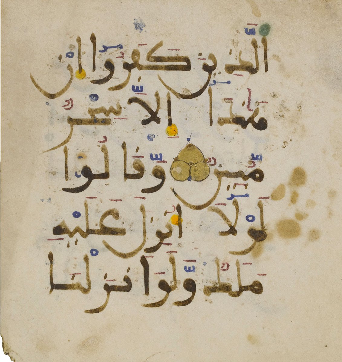 ground and painted directly with. So if we look again at this possibly-lapis Maghrebi page, it is actually possible that the blue is indigo. Only a larger painted surface would make it obvious (indigo is fairly opaque, and less vivid) other than a direct examination.