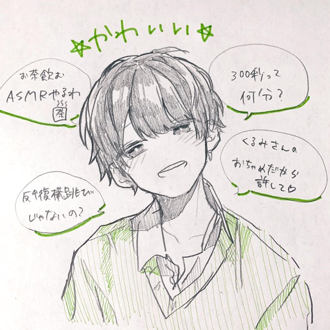 #おしゅんの会話 
推せる 