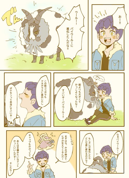 ホップのtwitterイラスト検索結果 古い順 ホップのtwitterイラスト検索結果 古い順
