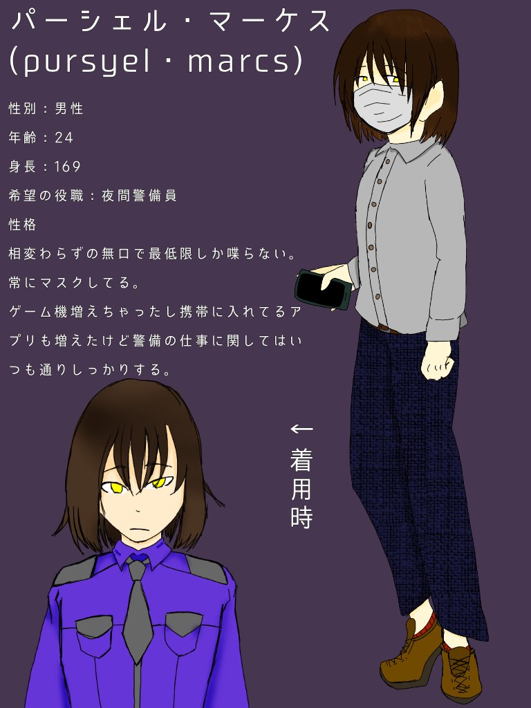yuki_yukari_Bee's tweet photo. #FT_CS
夜分遅くに失礼します。警備員、機械一体ずつで参加します。もう一体の機械人形はどうやら不調が続いているらしく難しいとの事。ディスアリーはアレンジを加えました。よろしくお願いします。 https://t.co/CiroG70aHK