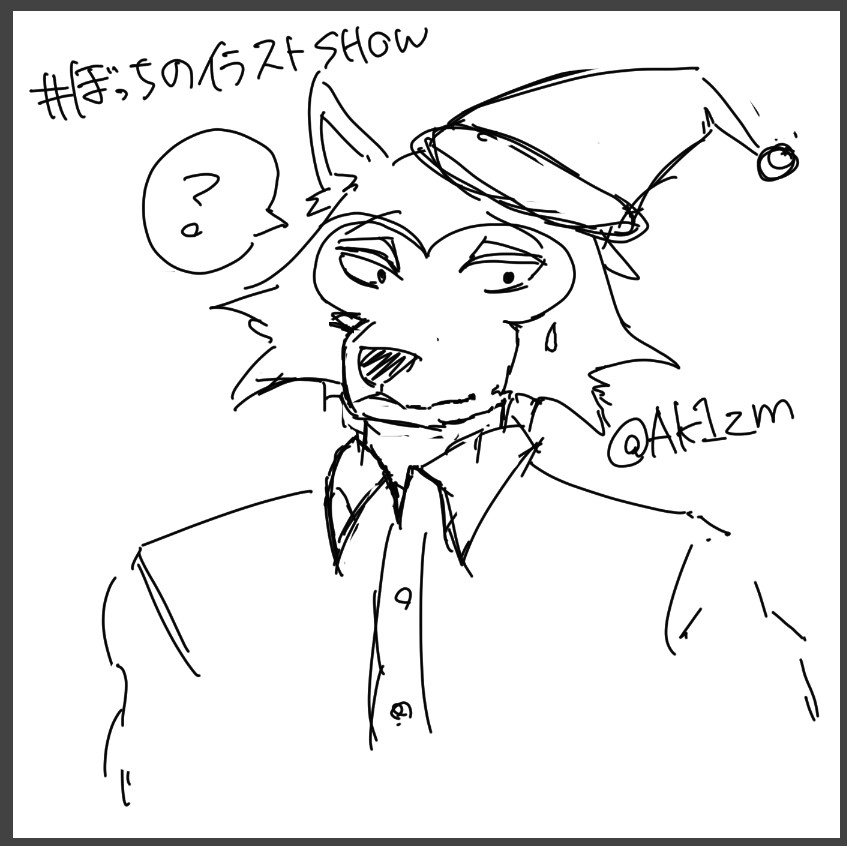 小粒あずき ボッチのイラストshow サンタハットレゴシの塗りを担当しました ハッシュタグも是非覗いて見て下さい 楽しい企画ありがとうございました Beastarsfanart T Co Zu07jpvnux Twitter