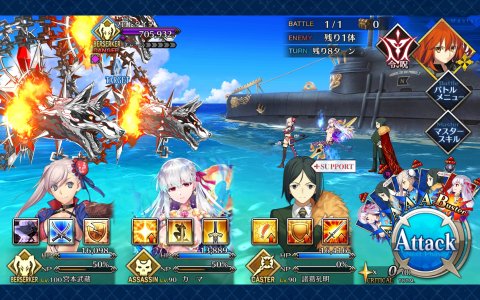 Spring Na Twitteru Fgo 攻略感想 335 第2部5章アトランティス開始 冒頭から大ピンチの連続でオラわくわくすっぞ ネモシリーズ可愛いｗ Https T Co Hbbk3j6uix