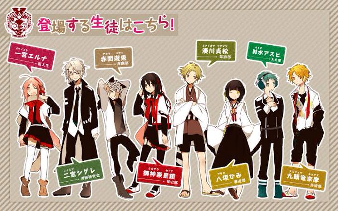 ミカグラ学園組曲のtwitterイラスト検索結果 ミカグラ学園組曲のtwitterイラスト検索結果