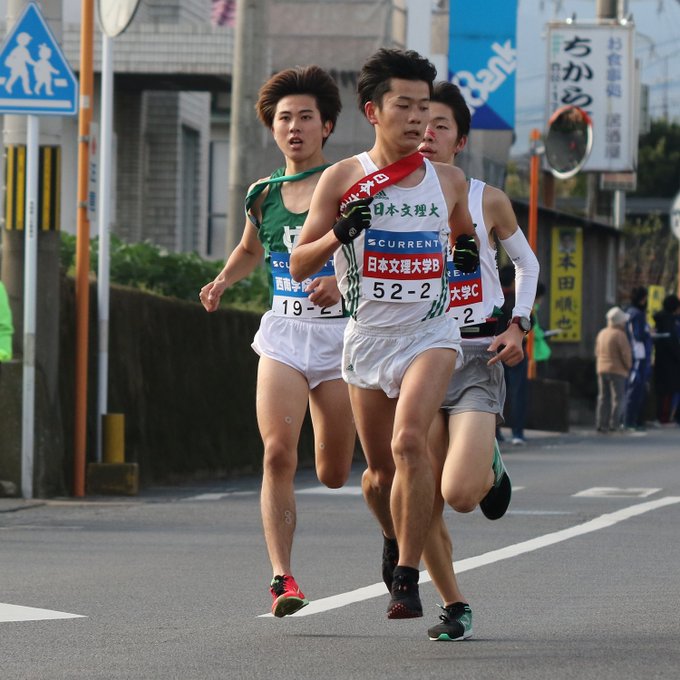 Manaminさん のツイート 駅伝 の検索結果 13 Whotwi グラフィカルtwitter分析