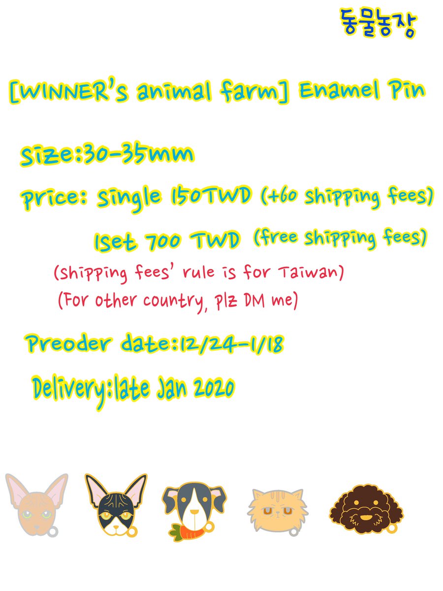 YOONICE4's tweet photo. [WINNER’s animal farm] Enamel pins
✨Preorder date: 12/24~1/18
✨Delivery:late Jan 2020
✨If you wanna open G.O, or shipping to other country, plz DM me.

#위너 #WINNER #강승윤 #김진우 #이승훈 #송민호 #姜昇潤 #金秦禹 #宋旻浩 #李昇勛 https://t.co/F60PwnnLXs