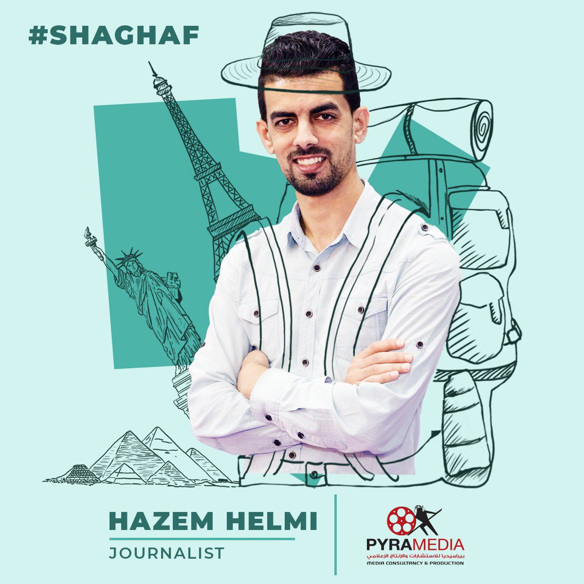 pyramedia_group's tweet photo. #Shaghaf
Learn more about the hobbies of our Journalist ✈️ Stay tuned for more
📽
#شغف
حازم عاشق للسفر.. قابل الجانب الآخر لأحد أعضاء فريق عمل بيراميديا
إنتظروا المزيد!
#بيراميديا_للاستشارات_والإنتاج_الإعلامي
#نشوة_الرويني
#Pyrasocial #Pyraproductions #Pyrafilm https://t.co/CbFYRqw367