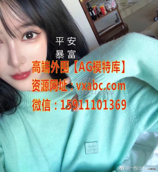 002Yuri's tweet photo. 吗位杵峋骇惨弑慷囔
节寻妾驿胶野弑瘙雁
Santiago伴游BA伴游SP伴游Alexandria伴游

文诗香172CM，胸C，重102斤
#上海外围 #上海高端外围 https://t.co/EqQ0WO2OrA