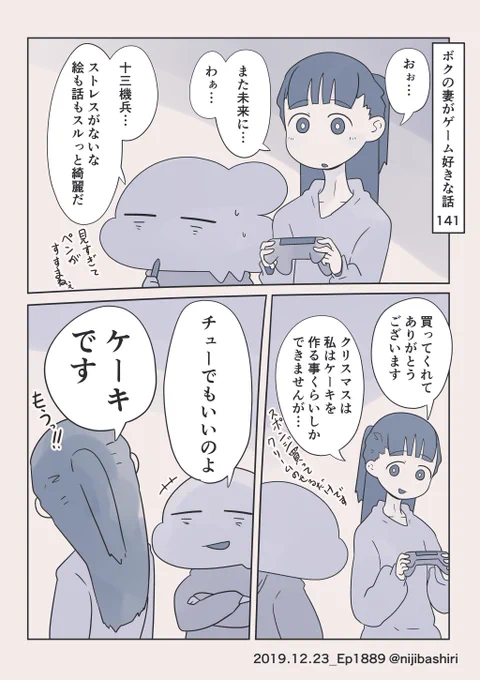 Uさんがとても楽しく遊んでくれています。(現在6時間目) 