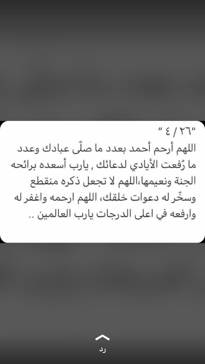 AHMED_lufaa's tweet photo. #احمد_لفى_لن_ننساك https://t.co/rx6viAtl77
