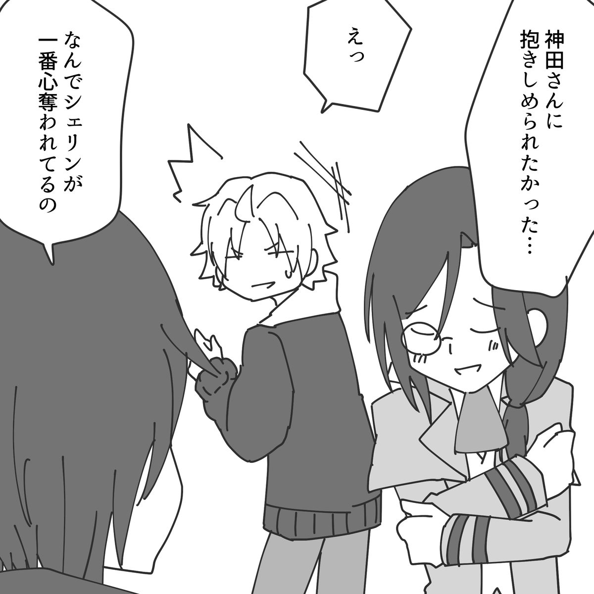 7DtD配信でのアレを聞いて、最後のコマが描きたかったラクガキ。背景はしんだ。
役割が完全に解釈一致でした。4枚目はオマケ。
#描かれて走 
#クリ笑イト
#デラスのお品書き 
#シェリンの証拠品 
#灰画 