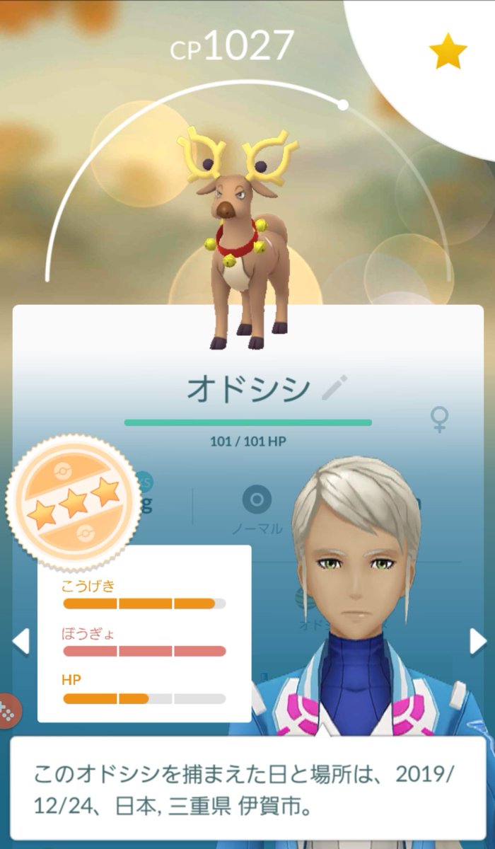 ポケモンgo シャドウデリバードやユキカブリがロケット団したっぱバトルで登場 闇落ちサンタ ポケモンgo攻略まとめ速報