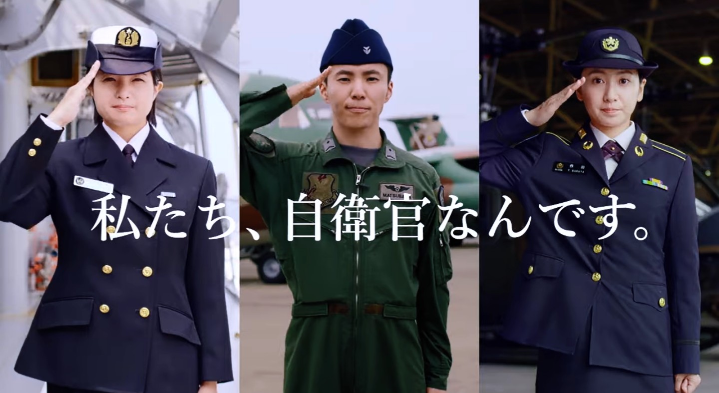 自衛隊富山地方協力本部 こんにちは 今週いっぱいまでが仕事という方が多いと思いますが 張り切ってまいりましょう さて写真は広報用ビデオのヒトコマですが お分かりいただけただろうか 海の彼女だけが敬礼の型が違います 緊張のあまり彼女だけ