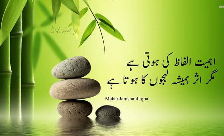 Shamshair_Waqas's tweet photo. السلام و علیکم..
صبح بخیر..
اپنے الفاظ اور لهجے کو همیشه نرم رکھیں تاکه کسی کی دل آزاری نه هو.. https://t.co/lIxtcyKjWh