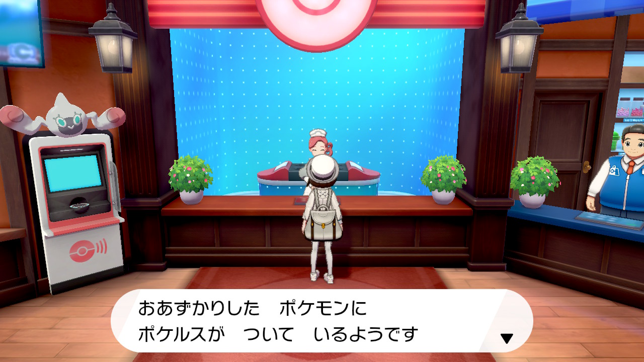 のうみそ ポケルス付いた ポケモン剣盾 Nintendoswitch T Co 09s4tfx1mk Twitter のうみそ ポケルス付いた ポケモン剣盾 Nintendoswitch T Co 09s4tfx1mk Twitter