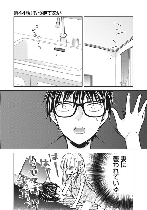 EMg2y27UcAAWWaD.jpg:small