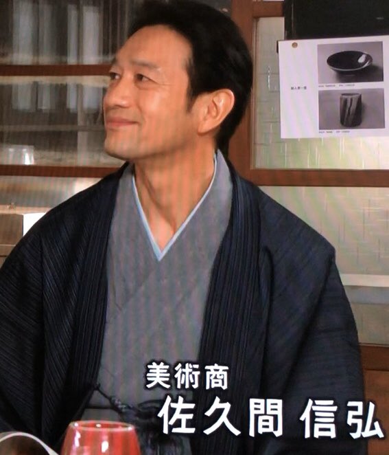 飯田基祐は若い頃から経堂 ドラマ半沢直樹や相棒 スカーレット出演 令和の知恵袋