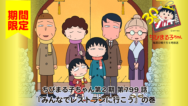 ちびまる子ちゃん 公式 Tweet Maruko Page 38 Twilog ちびまる子ちゃん 公式 Tweet Maruko Page 38 Twilog