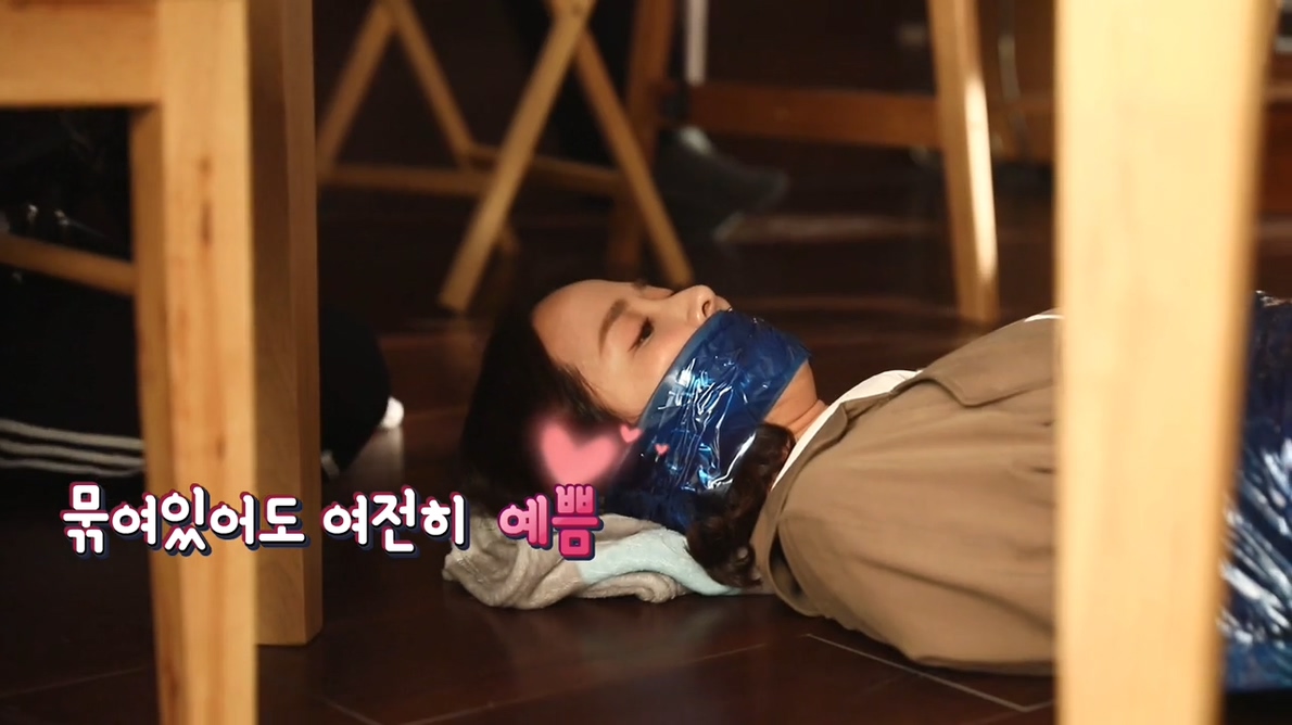 입수하고 묶이고 넘어지고(극한직업 여주) 극한 상황에서도 멋쁨 열일하는 #조여정♥ #99억의여자 #수목드라마 #메이킹 #김강우 #정웅인 #오나라...