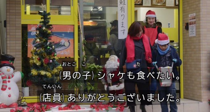 クリスマスにはシャケのtwitterイラスト検索結果 古い順 クリスマスにはシャケのtwitterイラスト検索結果 古い順