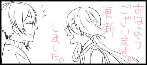 おはようございめりーくりすますいぶ!普通に平日だけどね!
闇堕ち(物理)みかんば、更新しました。
→https://t.co/5YUEGxWZd4 