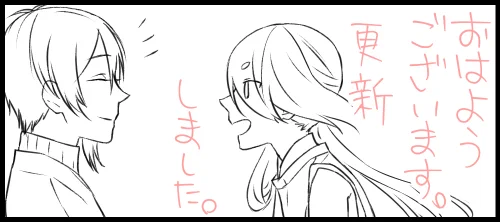 おはようございめりーくりすますいぶ!普通に平日だけどね!
闇堕ち(物理)みかんば、更新しました。
→https://t.co/5YUEGxWZd4 
