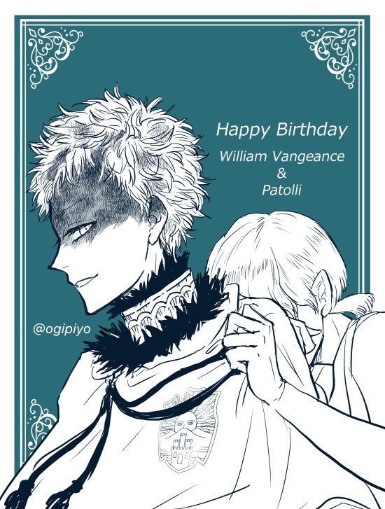おぎい ウィリアム ヴァンジャンス誕生祭19 パトリ誕生祭19 過去絵でお祝い ウィリアム パトリおめでとう おぎい ウィリアム ヴァンジャンス誕生祭19 パトリ誕生祭19 過去絵でお祝い ウィリアム パトリおめでとう