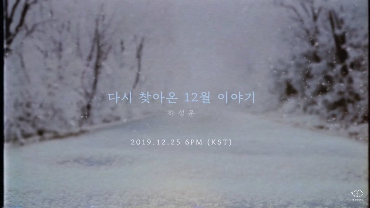 HSW_MNT's tweet photo. 팬파티를 못 가도 크리스마스를 함께 보내게 해주는 성운아 너무 고마워😭 서프라이즈 체고 https://t.co/mQfS9ZnpyU
