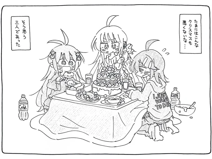 おはようございます。今週のひとコマのコーナーです。 