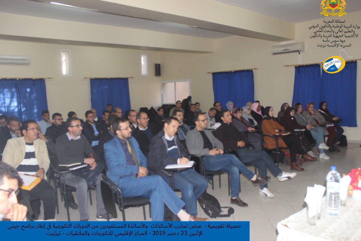 Samir_OUK's tweet photo. سعدت اليوم بتقاسم وعرض تجربتي المتواضعة في ادماج تكنولوجيا الاتصال  والمعلومات في الفعل التعليمي التعلمي. كل الشكر لمنسقية برنامج جيني وللمديرية الاقليمية بتيزنيت. https://t.co/69C2a0HGZw