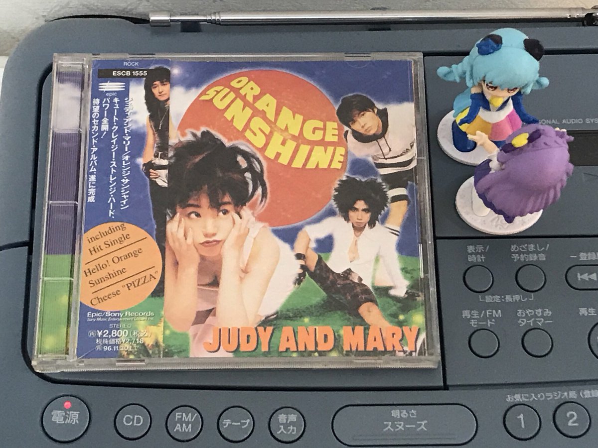 樹 おはようございます 29曲目です Nhkおかあさんといっしょ ファミリーコンサート おもちゃのシンフォニー アルバム ふしぎ ふしぎ おもちゃのおいしゃさん 風とパレード しあわせポルカ リンゴントウ ぼよよん行進曲 おもちゃは