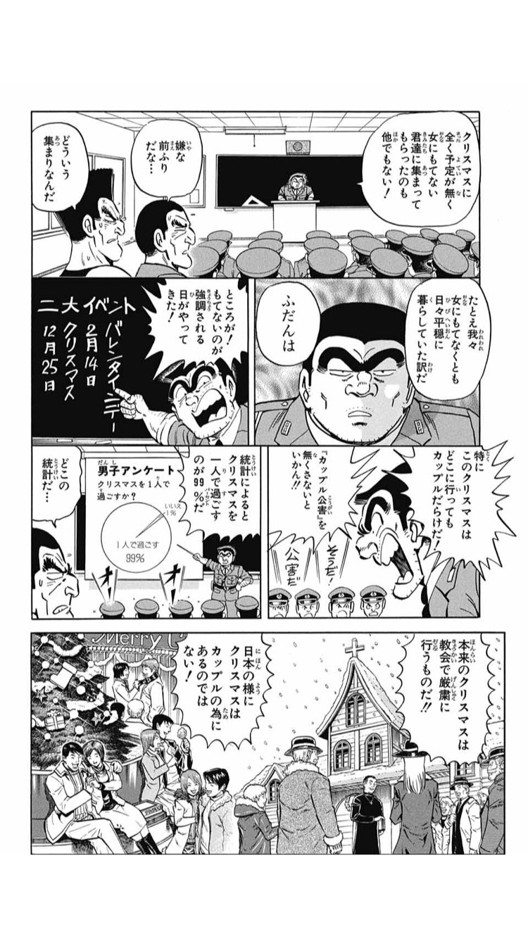 ズプム なに メリークルシミマスがトレンド入りだと クリぼっちの君たちにもいい朗報がある ズプム なに メリークルシミマスがトレンド入りだと クリぼっちの君たちにもいい朗報がある