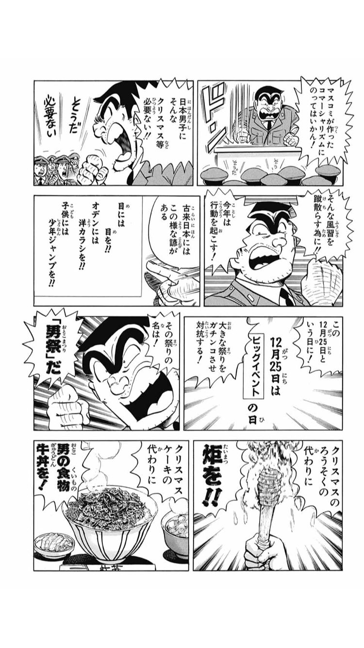 ズプム なに メリークルシミマスがトレンド入りだと クリぼっちの君たちにもいい朗報がある ズプム なに メリークルシミマスがトレンド入りだと クリぼっちの君たちにもいい朗報がある
