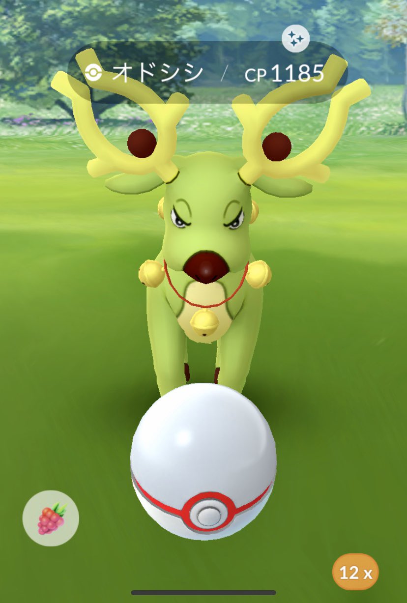Shinya 出勤中の合間のレイドにて 奇跡的に オドシシさんの色違いに遭遇 オドシシ 色違いオドシシ ポケモンgo T Co U9j3huoqnm Twitter