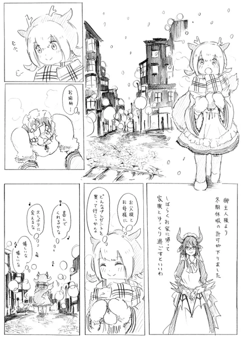 ラドリー 