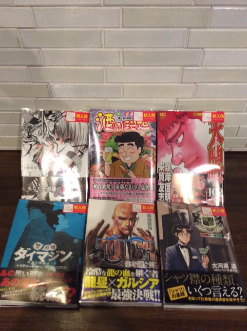Tough 龍を継ぐ男15巻は無料の漫画村やzip Rarどこにも配信されてない 漫画休暇