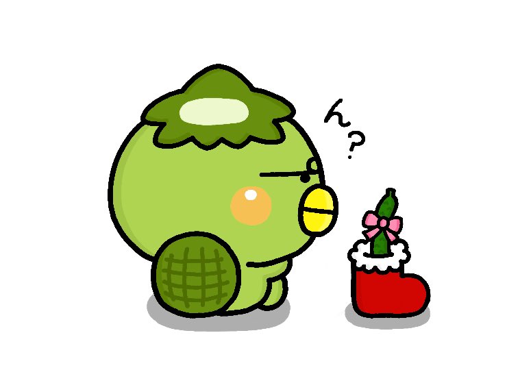 「サンタさん来た?
#ぴっぴ
#かっぱさん 」|いしいともこ🍙しろまる じゃがりこコラボTVCM🎂のイラスト