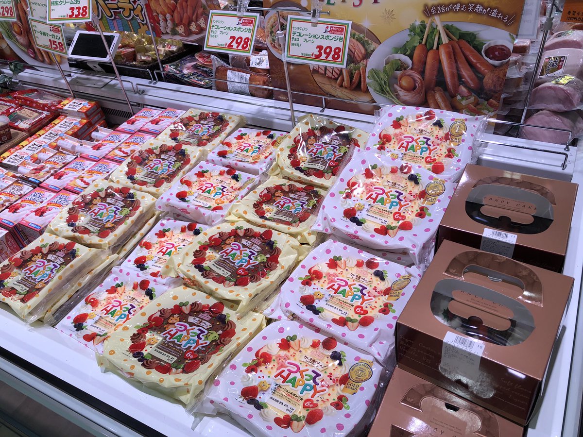 シェフカワカミ彩都店 Hashtag On Twitter