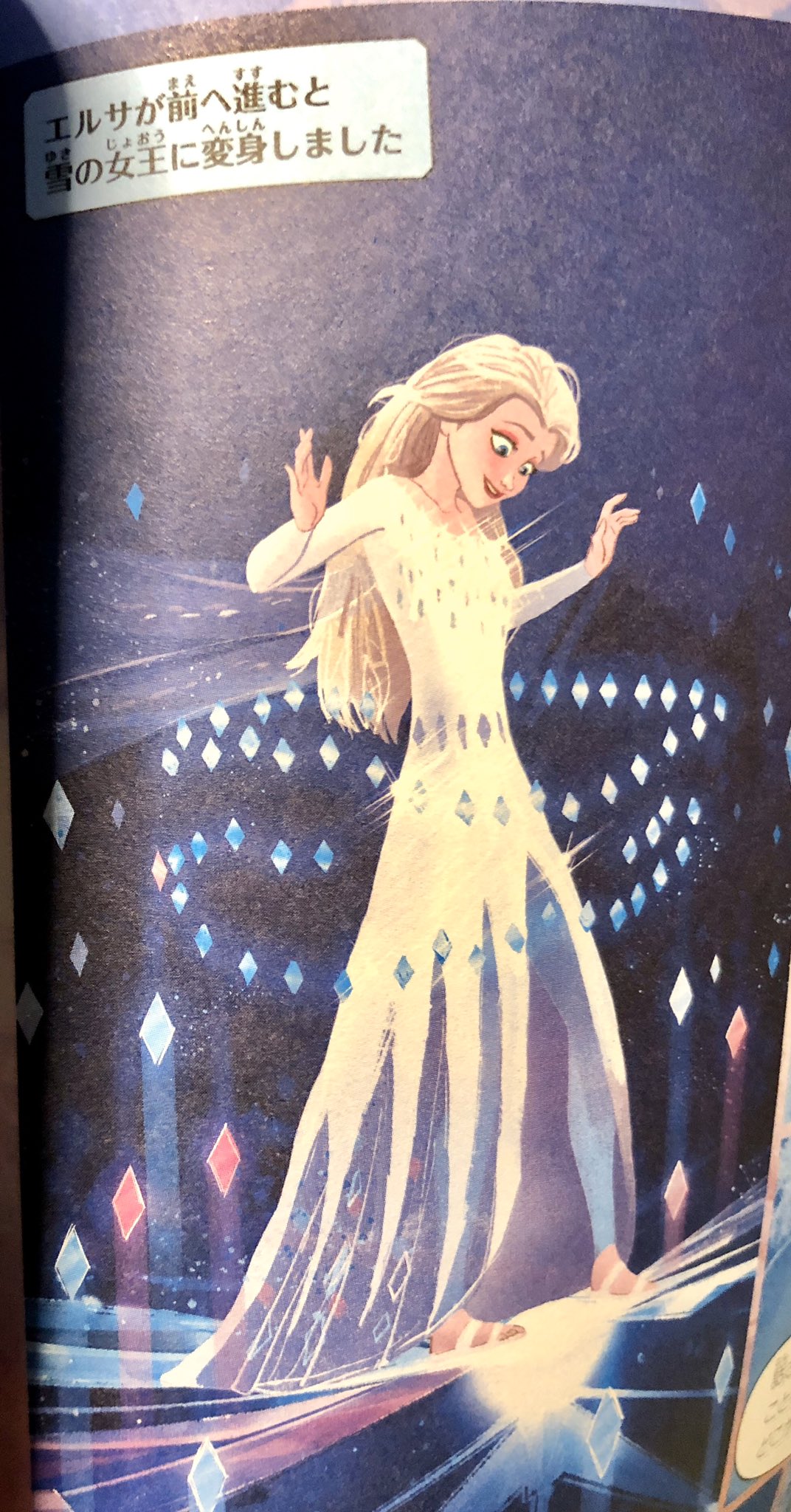 まぁこ 新刊 Ma Xako Booth Pm コミック版に 雪の女王に変身しました ってあるのよね この記述を公式のものとするのなら 雪の 魔法が使える 女王から真 雪の女王になって 第5の精霊の枠に入ったのは雪の女王 って感じなのかな T Co