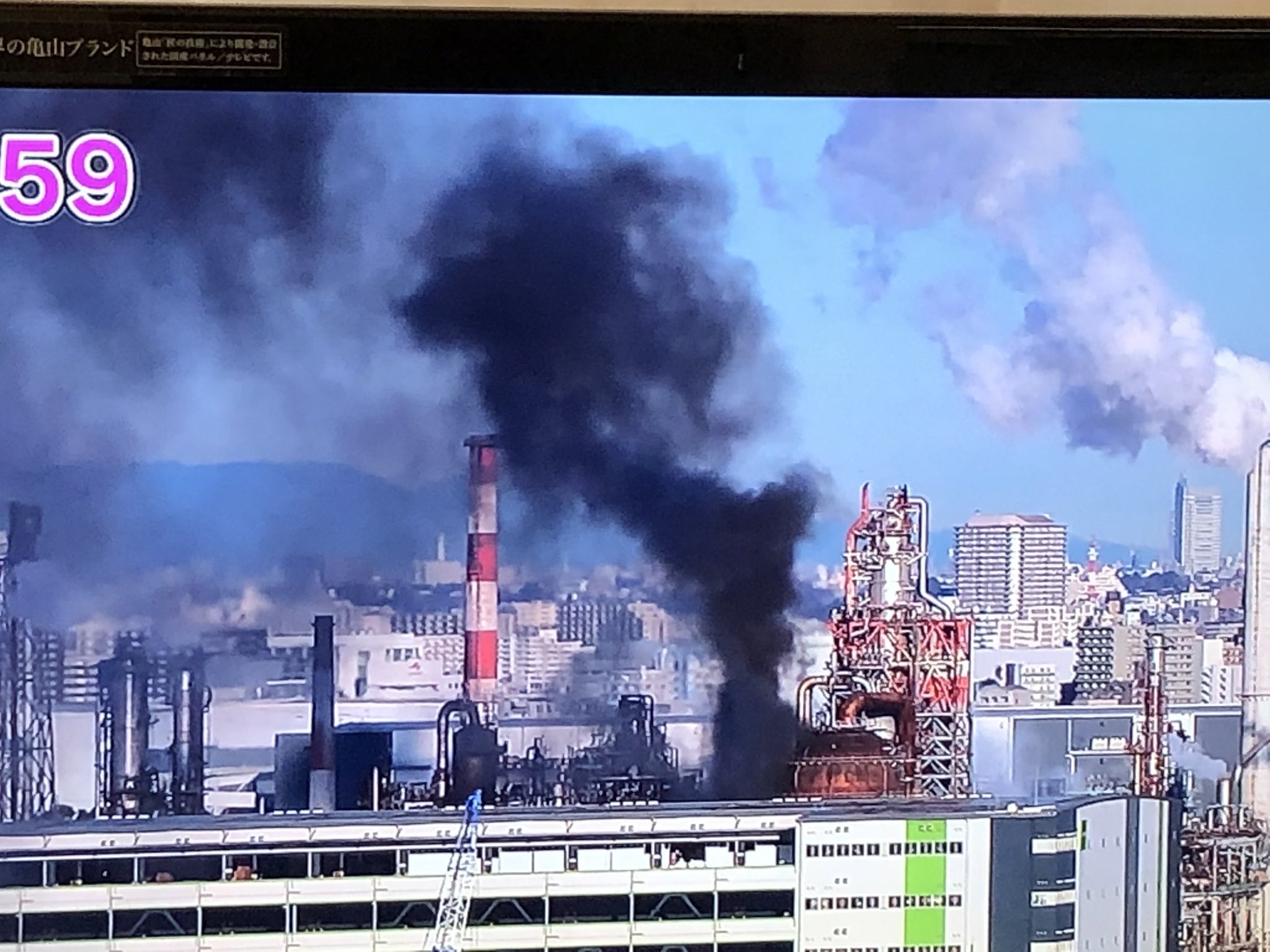 画像 高瀬アナ 川崎の石油工場の火事のニュースで番組終わり 朝ドラ送り があるのは暇ネタ 穏やかな朝の時 羽田のすぐそばなので今のところ運行に影響なしとのこと まとめダネ