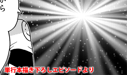 漫画の一場面で握手しようとして拒否される部分を以て作者にオルフェンズのパクリと断言リプを送る輩が現れたお話 Togetter 漫画の一場面で握手しようとして拒否される部分を以て作者にオルフェンズのパクリと断言リプを送る輩が現れたお話 Togetter