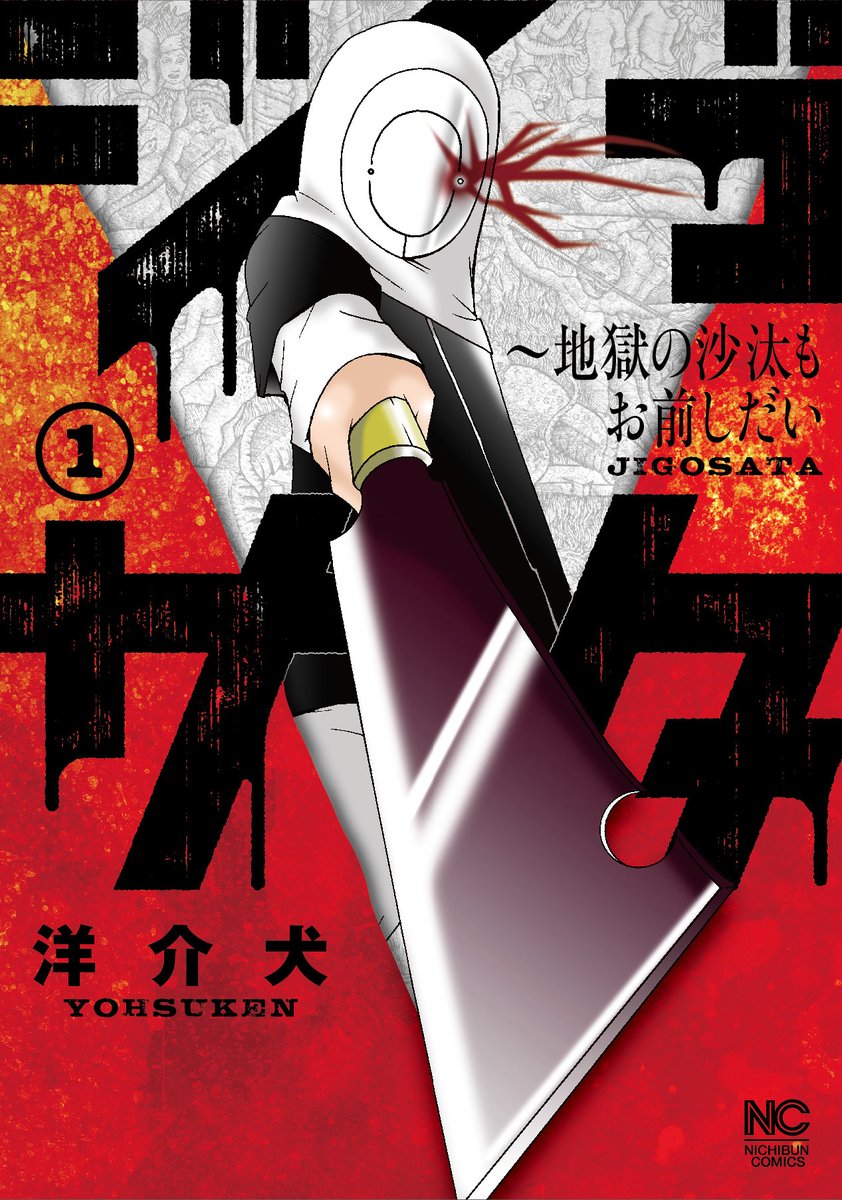 漫画の一場面で握手しようとして拒否される部分を以て作者にオルフェンズのパクリと断言リプを送る輩が現れたお話 Togetter 漫画の一場面で握手しようとして拒否される部分を以て作者にオルフェンズのパクリと断言リプを送る輩が現れたお話 Togetter