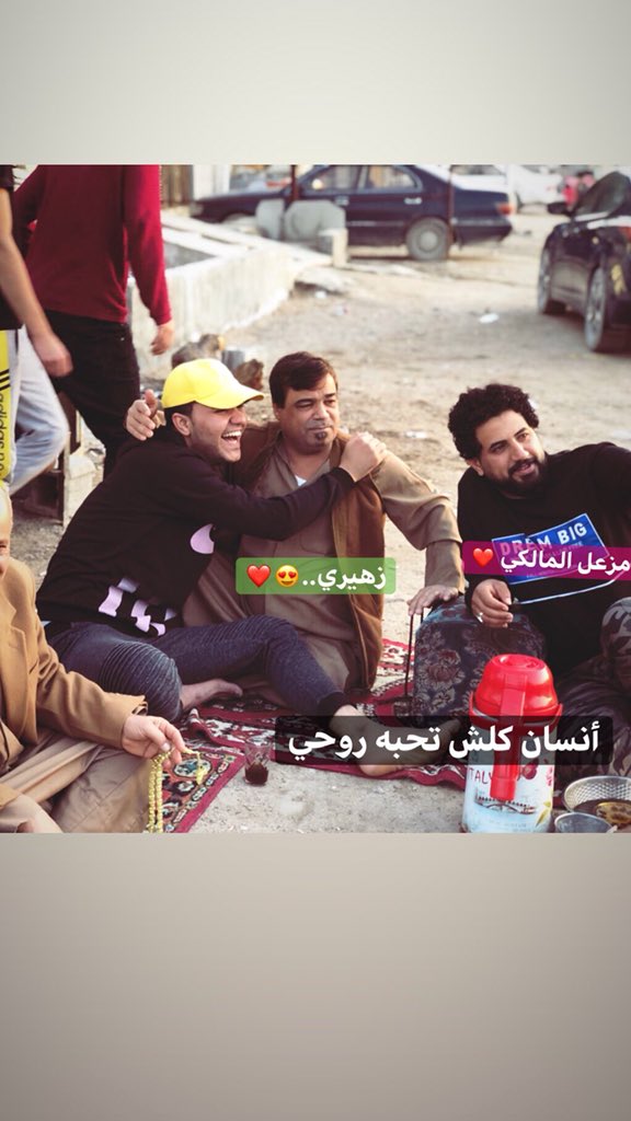 MahdiBahaa1's tweet photo. #عصريات_عراقيه❤️🇮🇶🙏🏻 https://t.co/Uz8M80wI0B