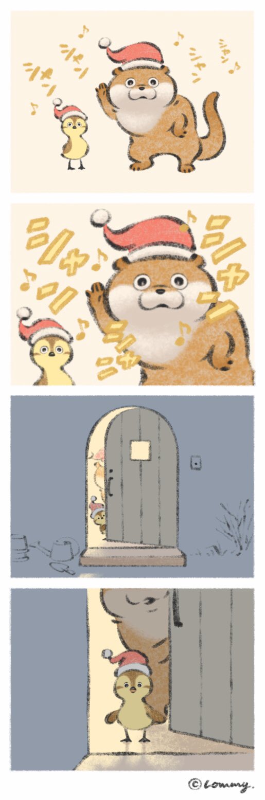 可愛い 嘘 の カワウソ Tファンサイト Tカード 可愛い嘘のカワウソ