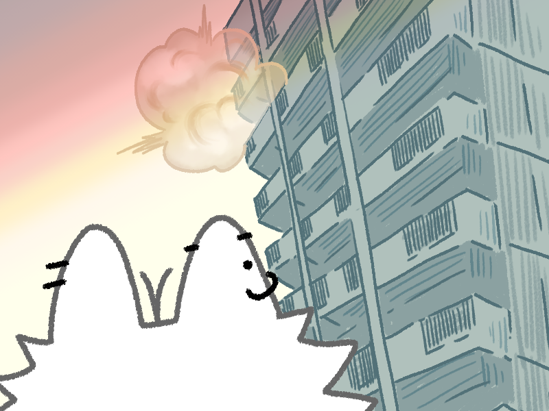 知っておけ 