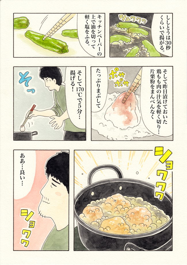 ひとりだけど豊かな時間。

「【キューライスのひとり事】鶏もも肉の竜田揚げ弁当 」 https://t.co/RERctHY5J9 