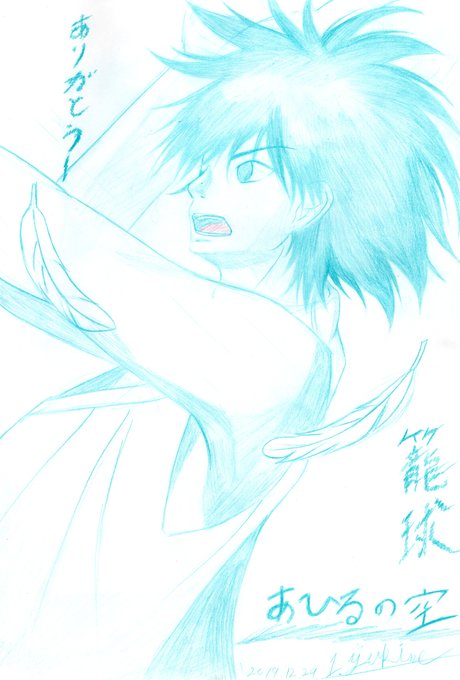 車谷空のtwitterイラスト検索結果 古い順 車谷空のtwitterイラスト検索結果 古い順